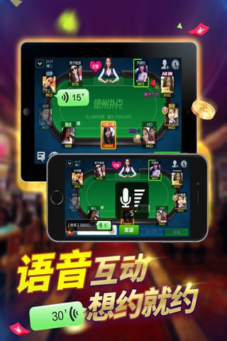 凌龙棋牌
