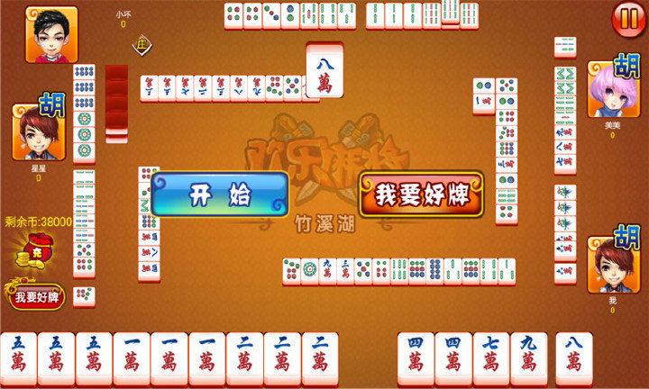 启航娱乐