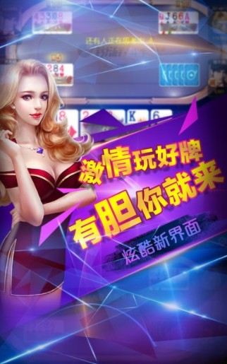 亲朋打旋