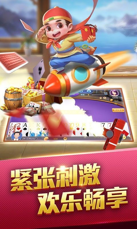 潜江千分