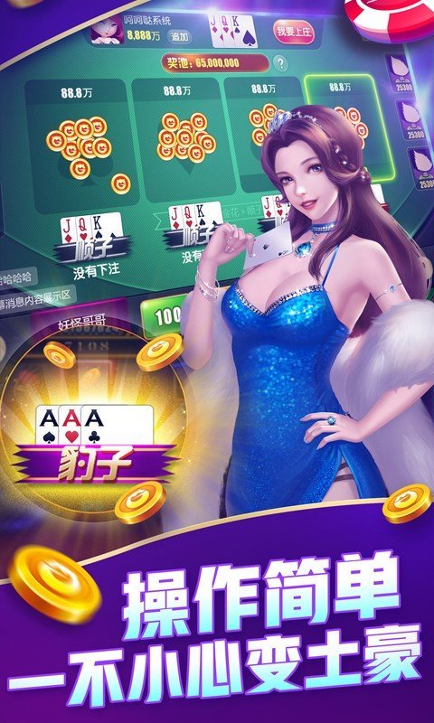 153棋牌