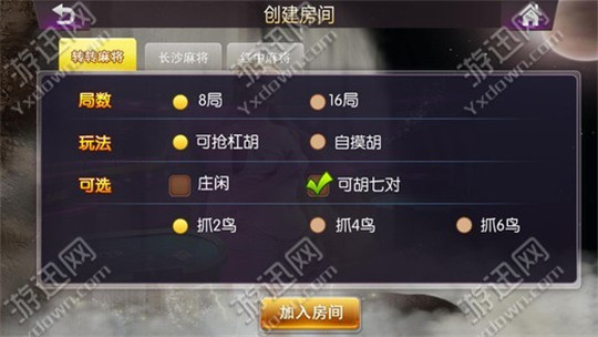 铂金电玩