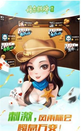 92y游戏