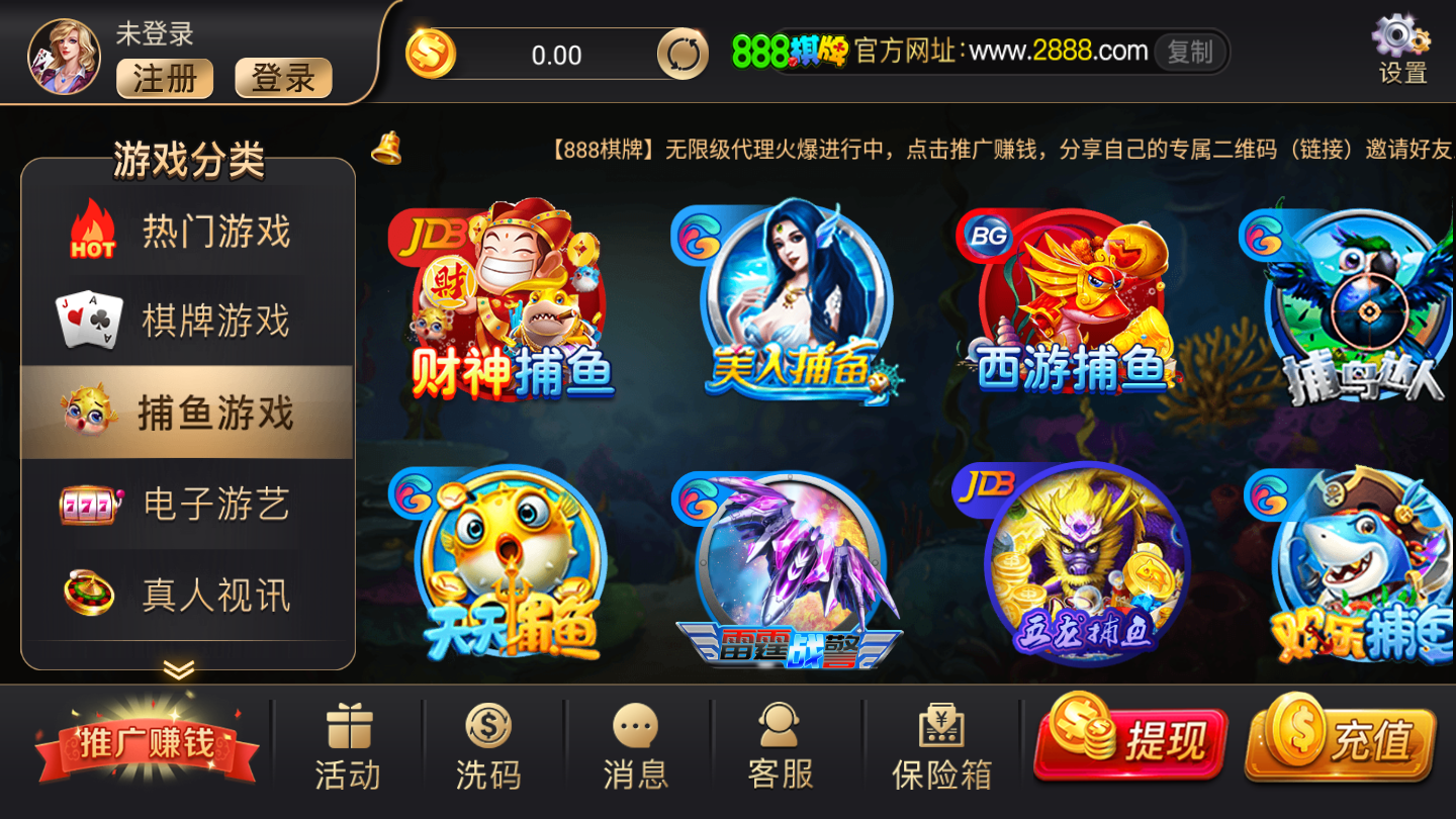888棋牌