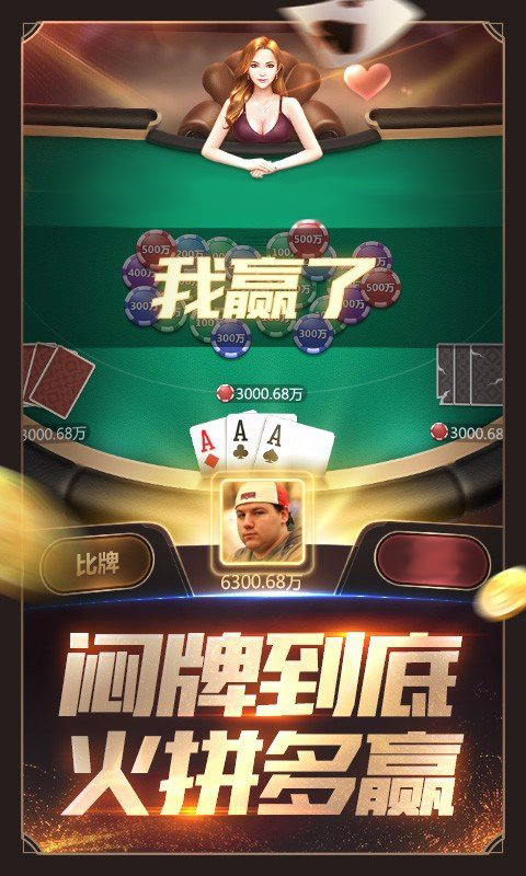 飞禽走兽