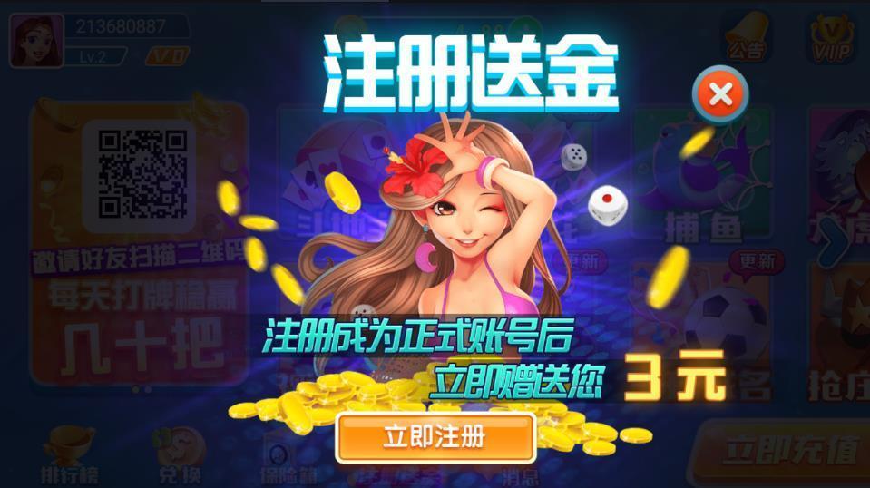 不可思议棋牌