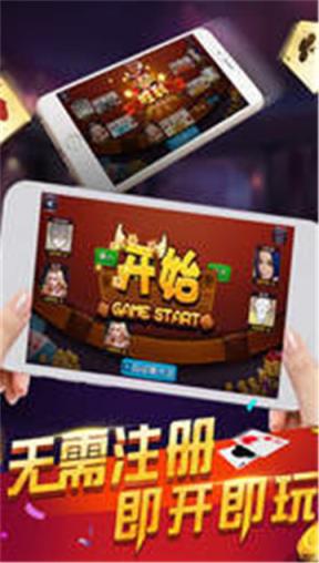铜鼓吃胡麻将