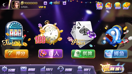 澳门棋牌