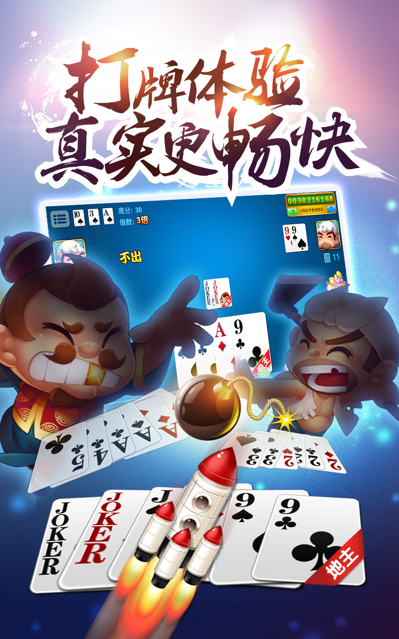 大皇冠棋牌