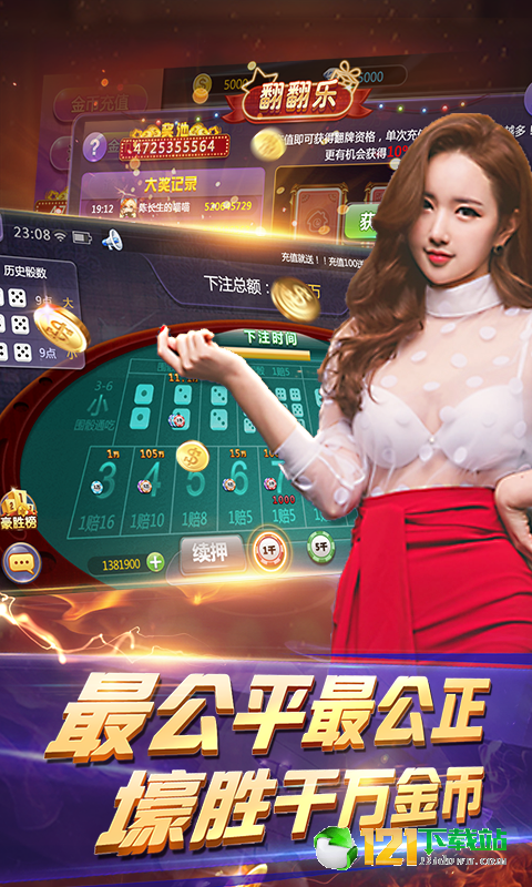 龙游棋牌