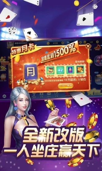 红黑棋牌