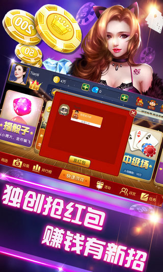 星辰棋牌