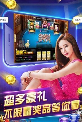 qak棋牌