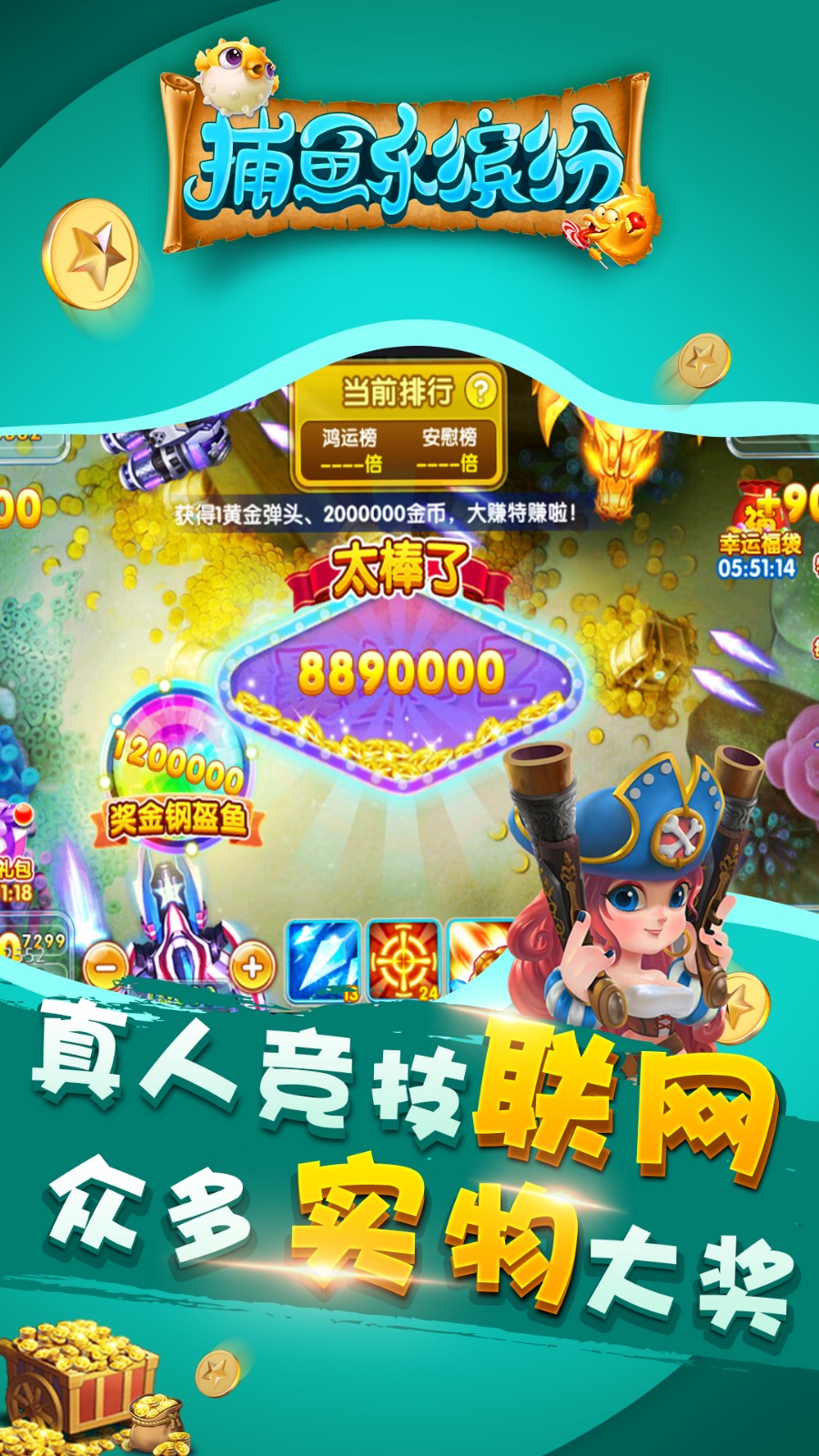 金花抢庄牛牛