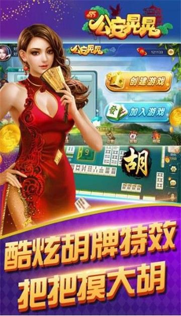 解忧棋牌