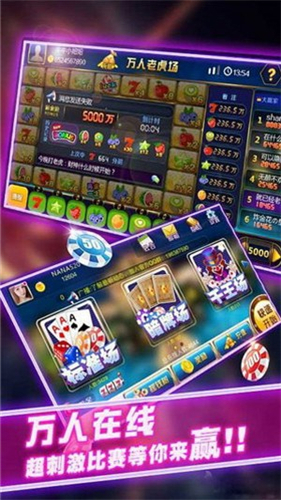 精品王棋牌