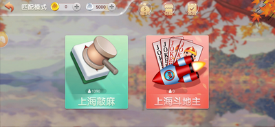 所有棋牌