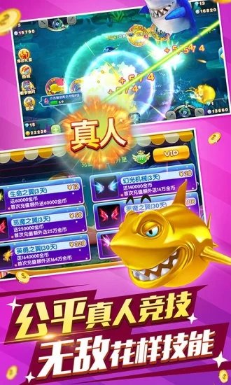 金世豪棋牌