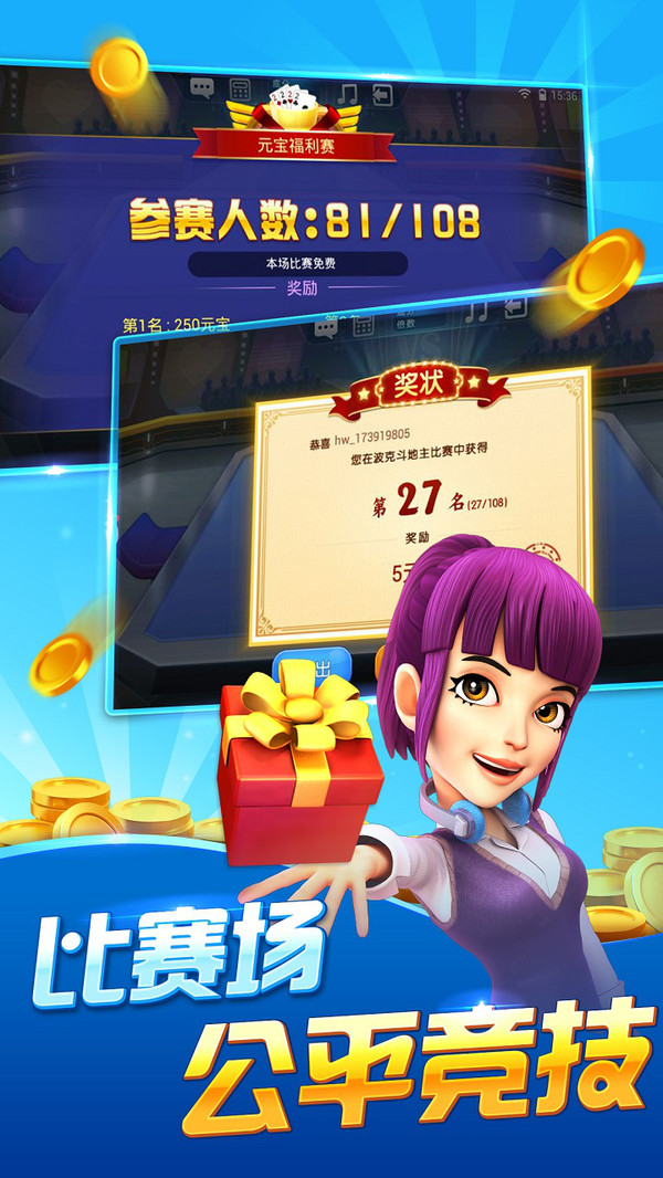 犀游互动