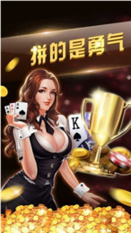 酷享牛牛