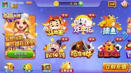 百赢棋牌