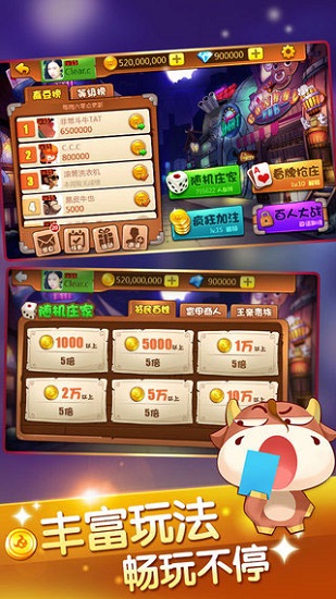 天下棋牌