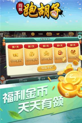 科升棋牌