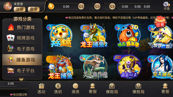 全民疯狂