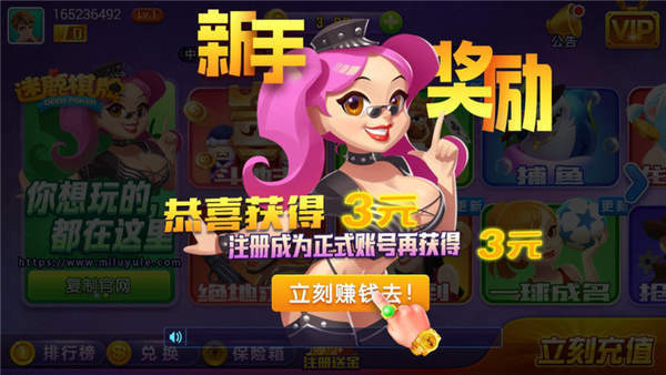 全民棋牌