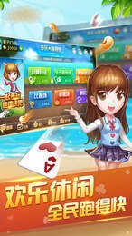 小胜棋牌