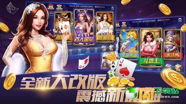 乐萌印江麻将