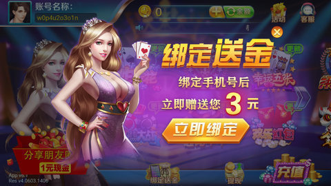 锋芒娱乐