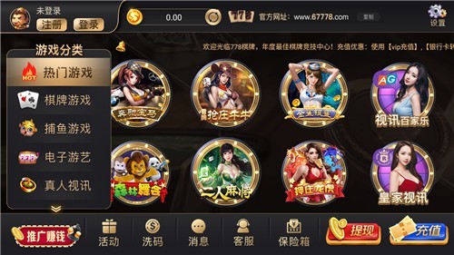 大中棋牌