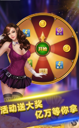 a6娱乐