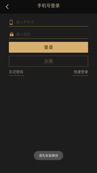 爱博棋牌