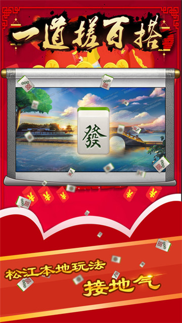 东佳娱乐