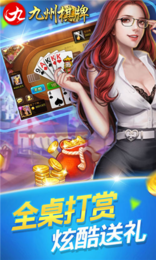 米吧棋牌