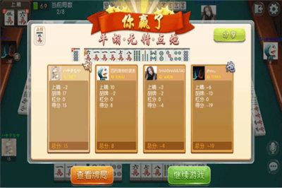 苏北掼蛋