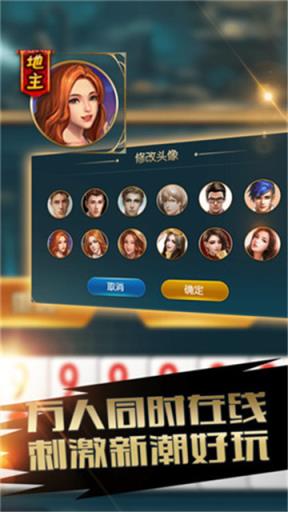 老码头棋牌