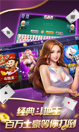 三邦棋牌