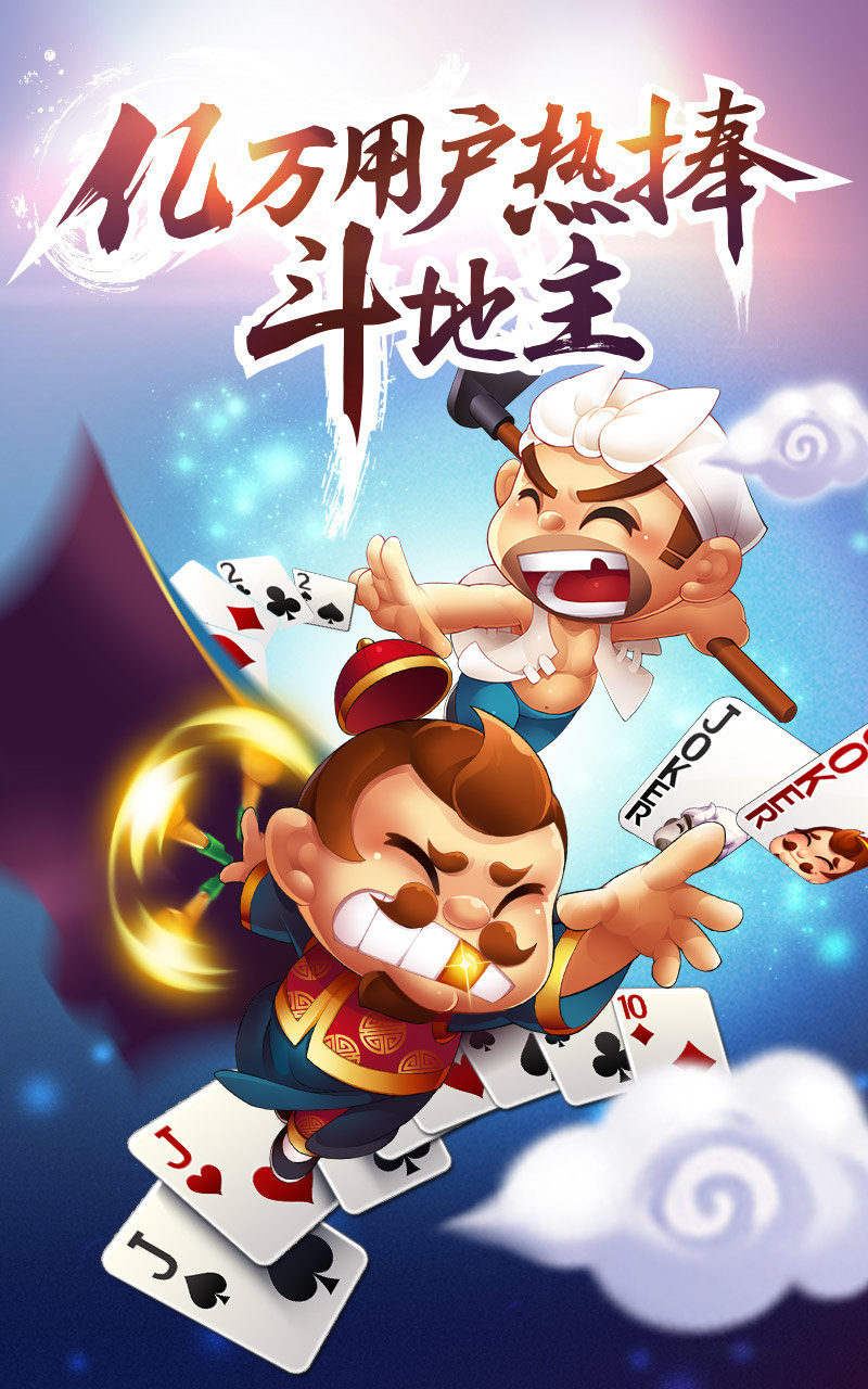 大福利棋牌