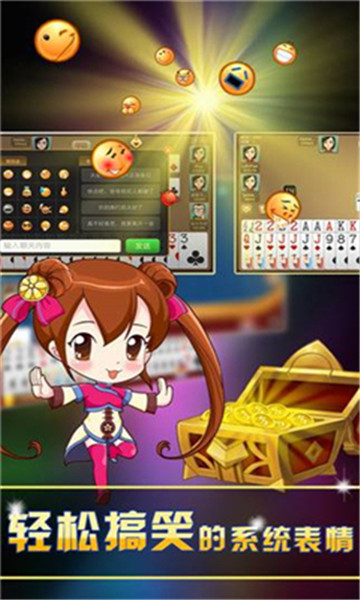 小拾拼十棋牌