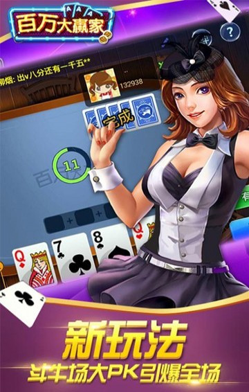 291棋牌