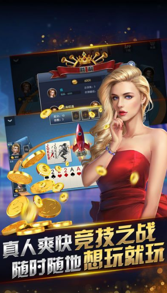 a6娱乐