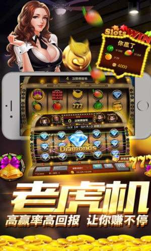 洪洞棋牌