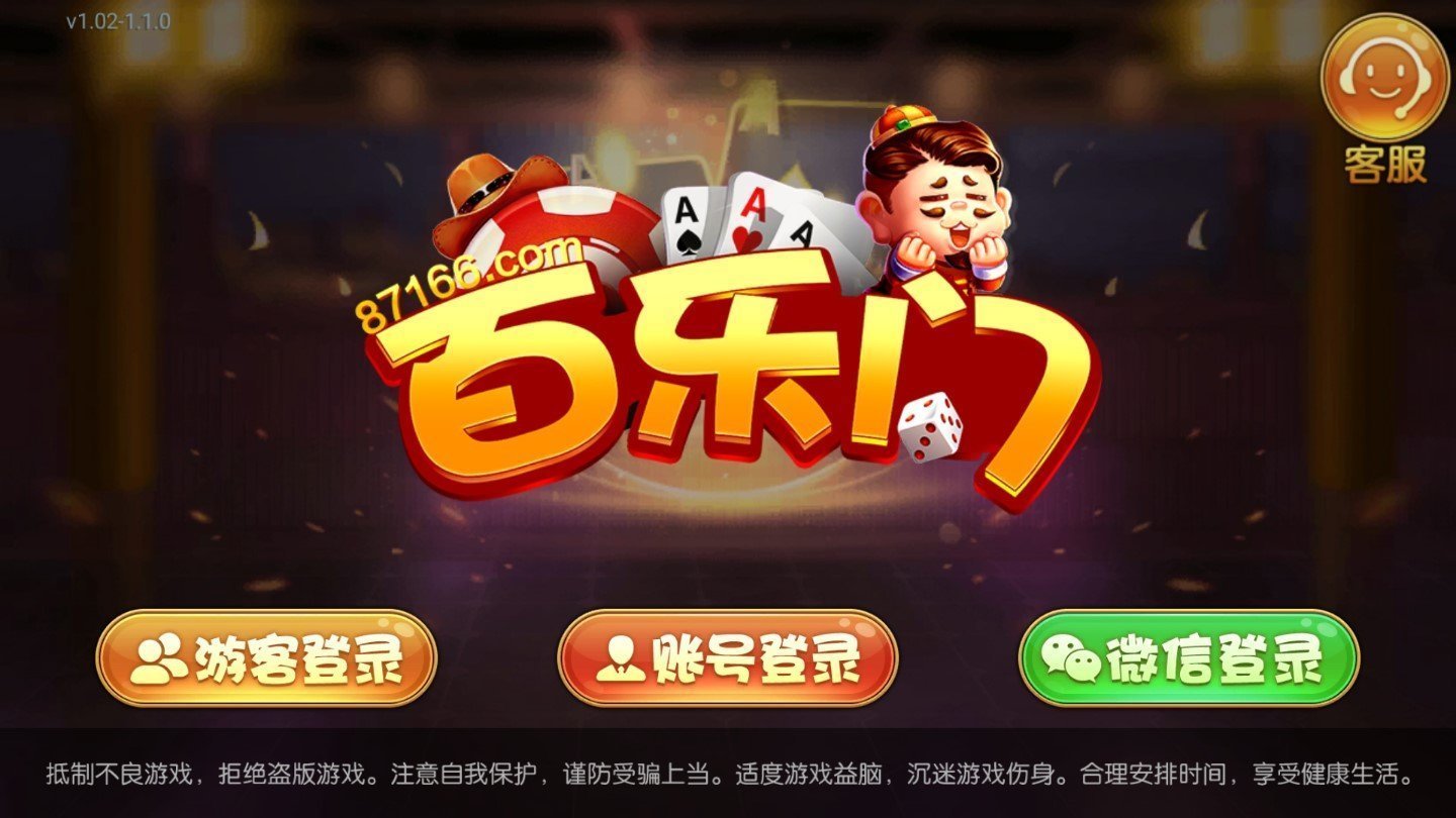 7505棋牌