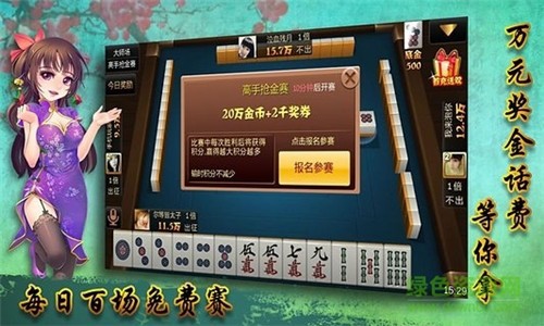开元28棋牌