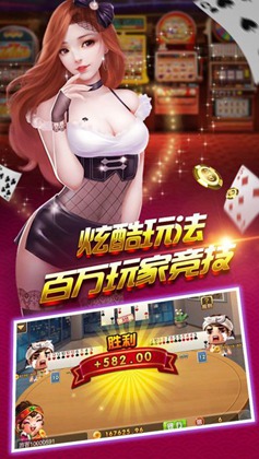 银河棋牌