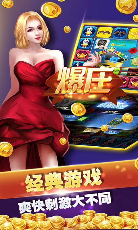 约吧棋牌