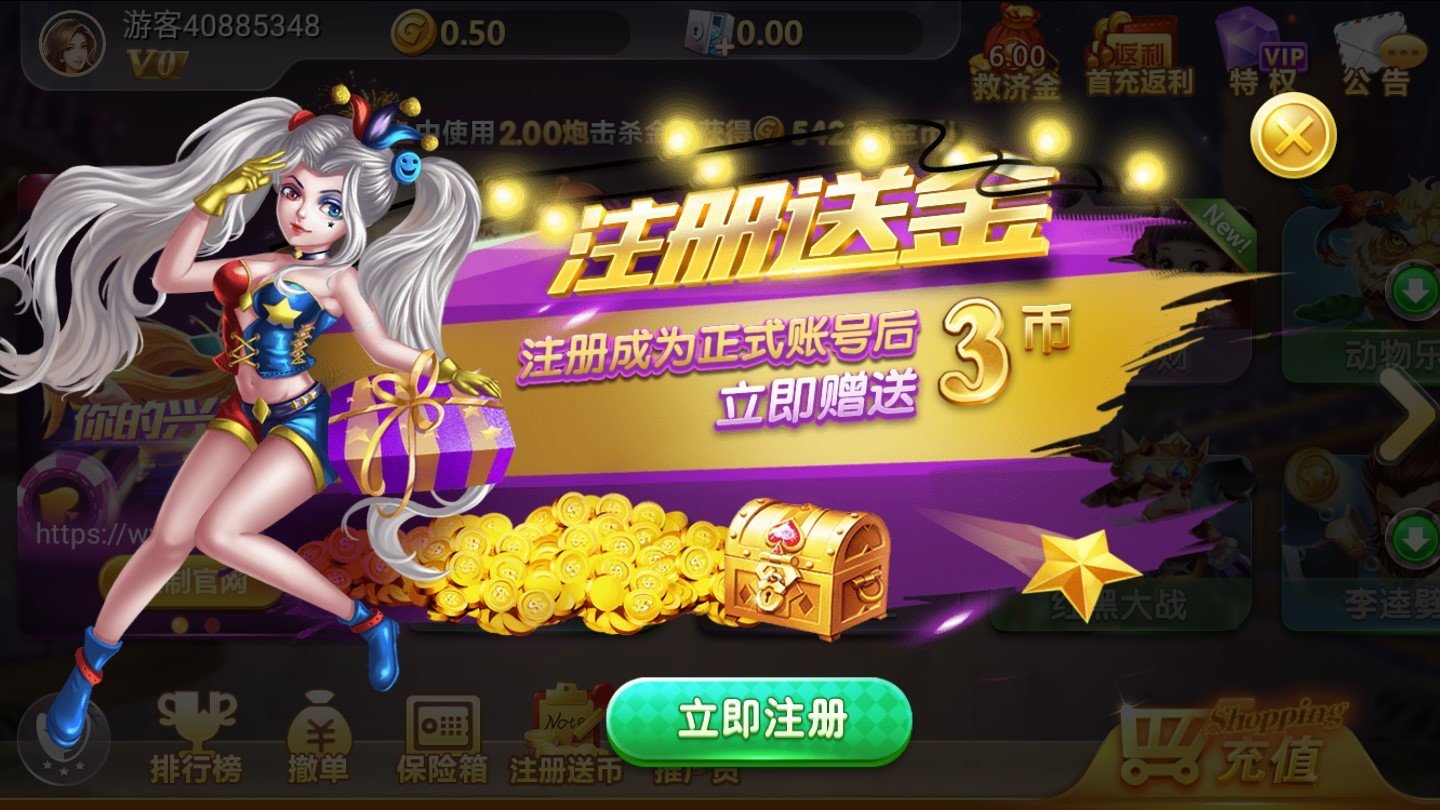 乐游大胡游戏